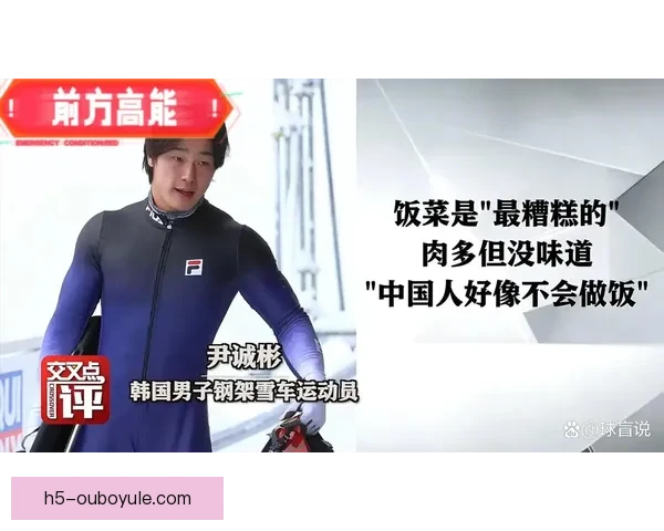 中立运动员抱怨奥运版赞助差别